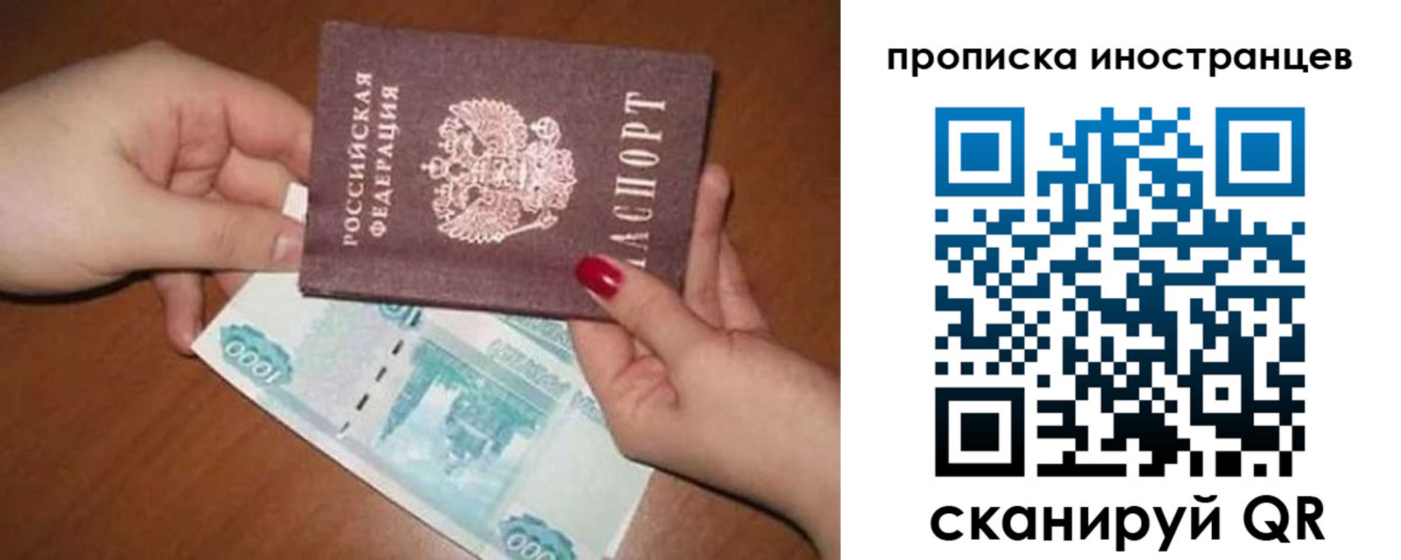 найти адрес прописки в Тверской области