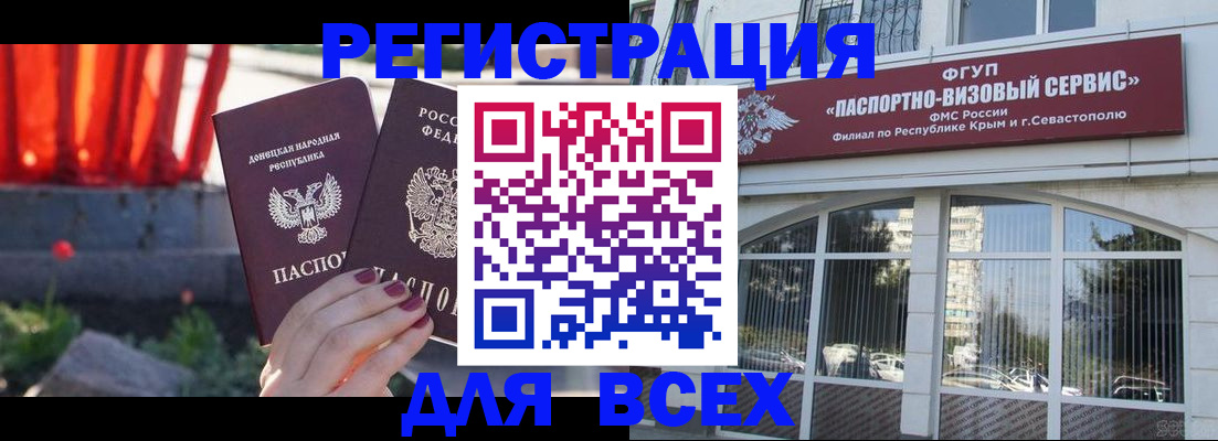 прописка паспорт в Тверской области