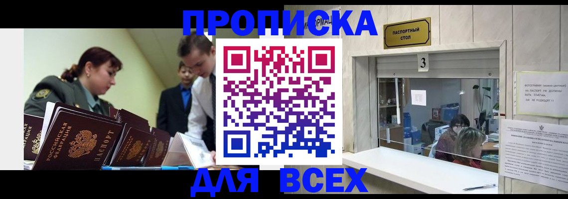 регистрация для школы в Тверской области