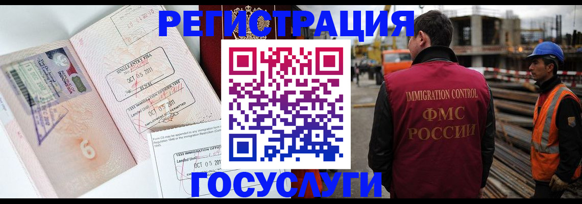 регистрация в Тверской области