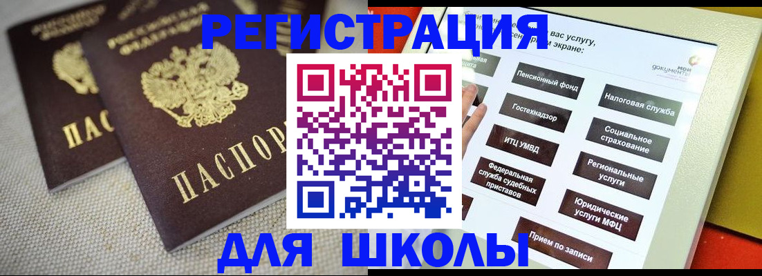 временная регистрация адрес в Тверской области